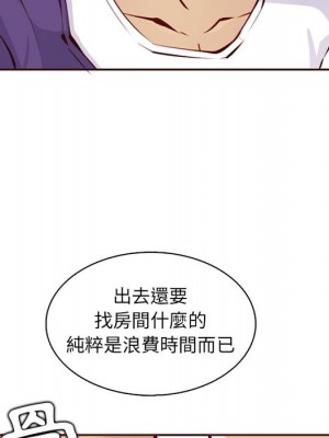 我媽是女大生 88-89話_88_018