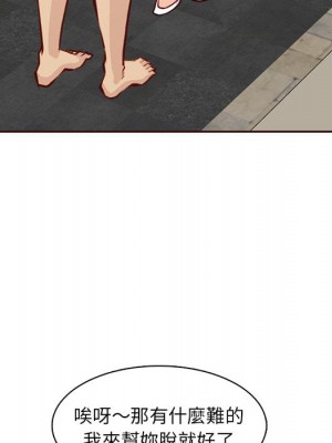 我媽是女大生 88-89話_88_022