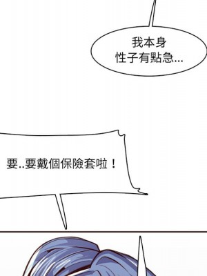 我媽是女大生 88-89話_88_035