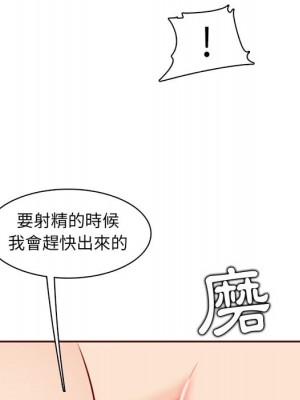 我媽是女大生 88-89話_88_039