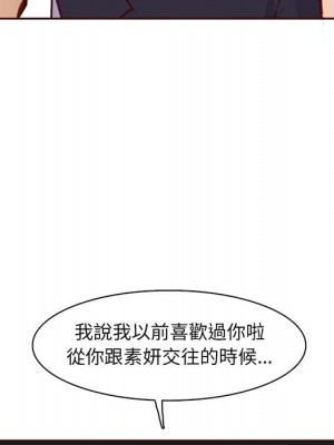 我媽是女大生 88-89話_88_069