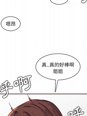 我媽是女大生 88-89話_88_078