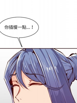 我媽是女大生 88-89話_88_082