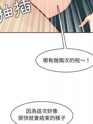 我媽是女大生 88-89話_88_086