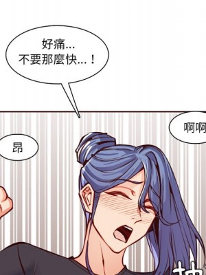 我媽是女大生 88-89話_88_095
