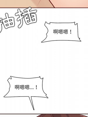 我媽是女大生 88-89話_88_099