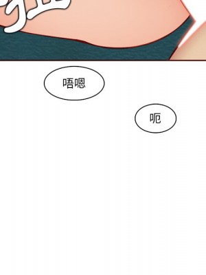 我媽是女大生 88-89話_88_110