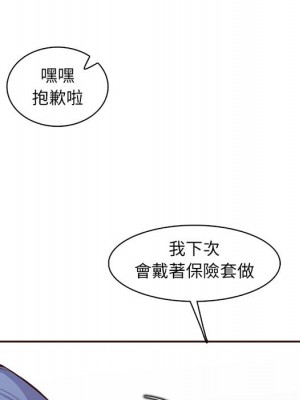 我媽是女大生 88-89話_88_114