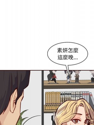 我媽是女大生 88-89話_88_123