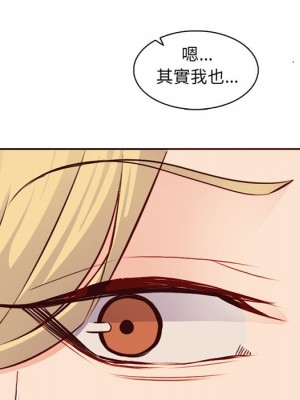 我媽是女大生 88-89話_88_125