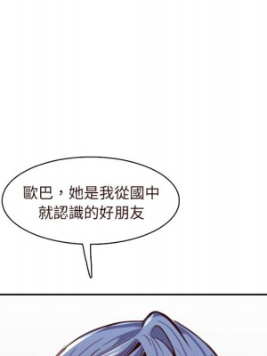 我媽是女大生 88-89話_89_005