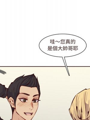 我媽是女大生 88-89話_89_011