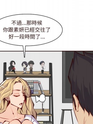 我媽是女大生 88-89話_89_024