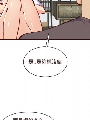 我媽是女大生 88-89話_89_025