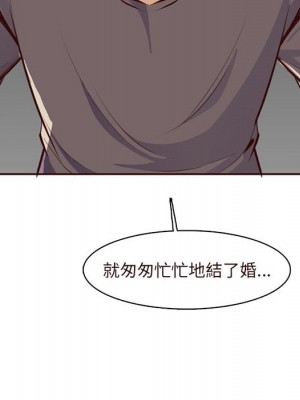 我媽是女大生 88-89話_89_027