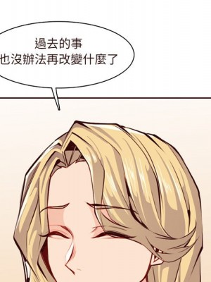 我媽是女大生 88-89話_89_028