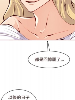我媽是女大生 88-89話_89_029