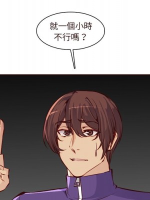 我媽是女大生 88-89話_89_040