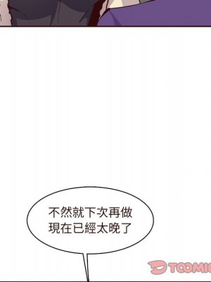 我媽是女大生 88-89話_89_043