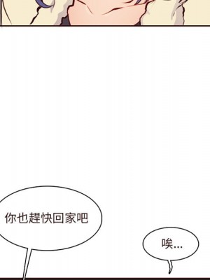 我媽是女大生 88-89話_89_045