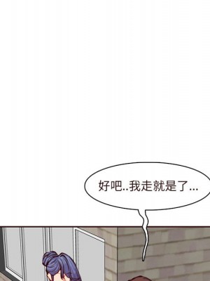我媽是女大生 88-89話_89_047