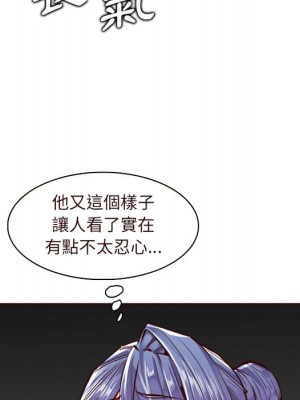 我媽是女大生 88-89話_89_051