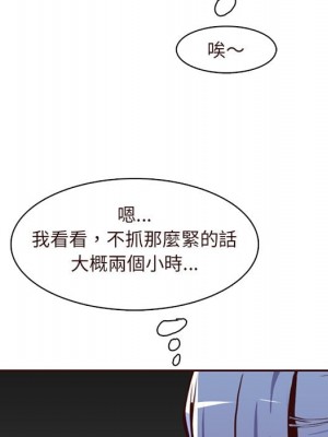 我媽是女大生 88-89話_89_053