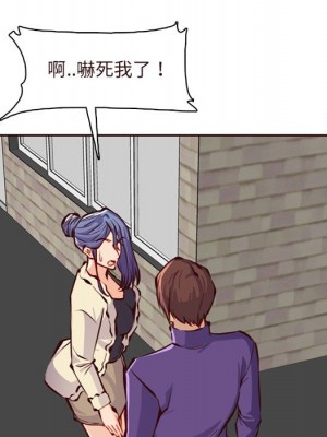 我媽是女大生 88-89話_89_059