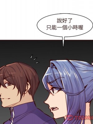 我媽是女大生 88-89話_89_066