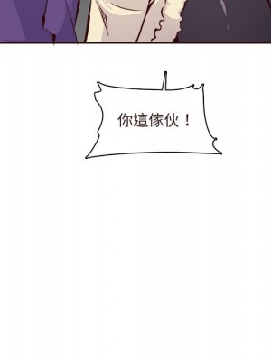 我媽是女大生 88-89話_89_069