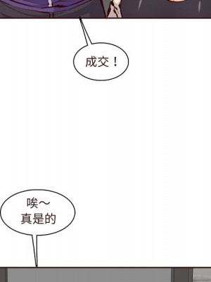 我媽是女大生 88-89話_89_071