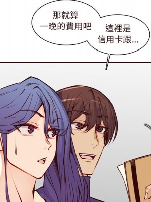 我媽是女大生 88-89話_89_077