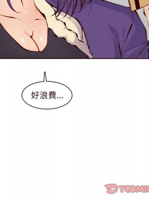 我媽是女大生 88-89話_89_078