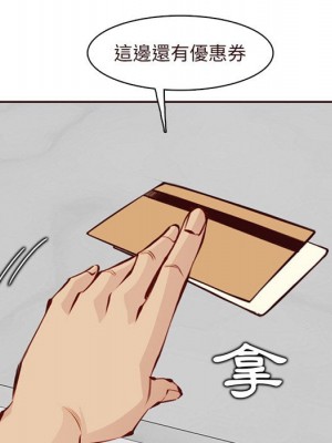 我媽是女大生 88-89話_89_079