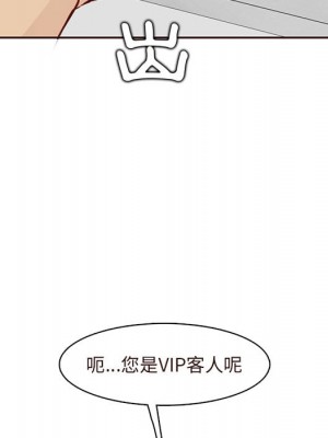 我媽是女大生 88-89話_89_080