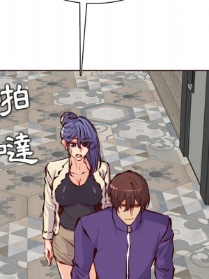 我媽是女大生 88-89話_89_083