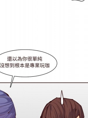 我媽是女大生 88-89話_89_085