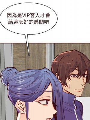 我媽是女大生 88-89話_89_091