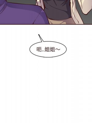 我媽是女大生 88-89話_89_094