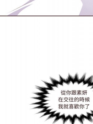 我媽是女大生 88-89話_89_099