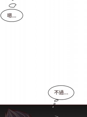我媽是女大生 88-89話_89_101
