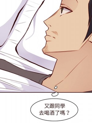 我媽是女大生 88-89話_89_104