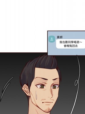 我媽是女大生 88-89話_89_107