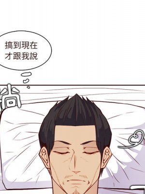 我媽是女大生 88-89話_89_109