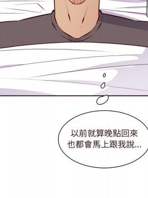 我媽是女大生 88-89話_89_110