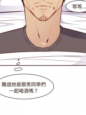 我媽是女大生 88-89話_89_112