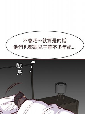 我媽是女大生 88-89話_89_113