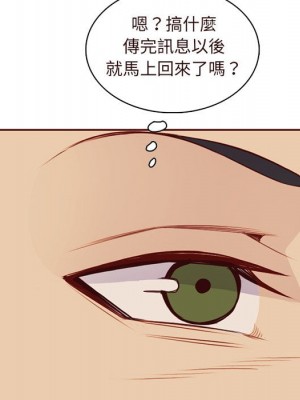 我媽是女大生 88-89話_89_117