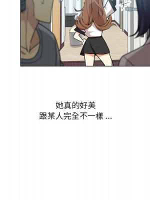 危險純友誼 1-4話_01_47