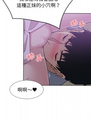 危險純友誼 1-4話_02_10